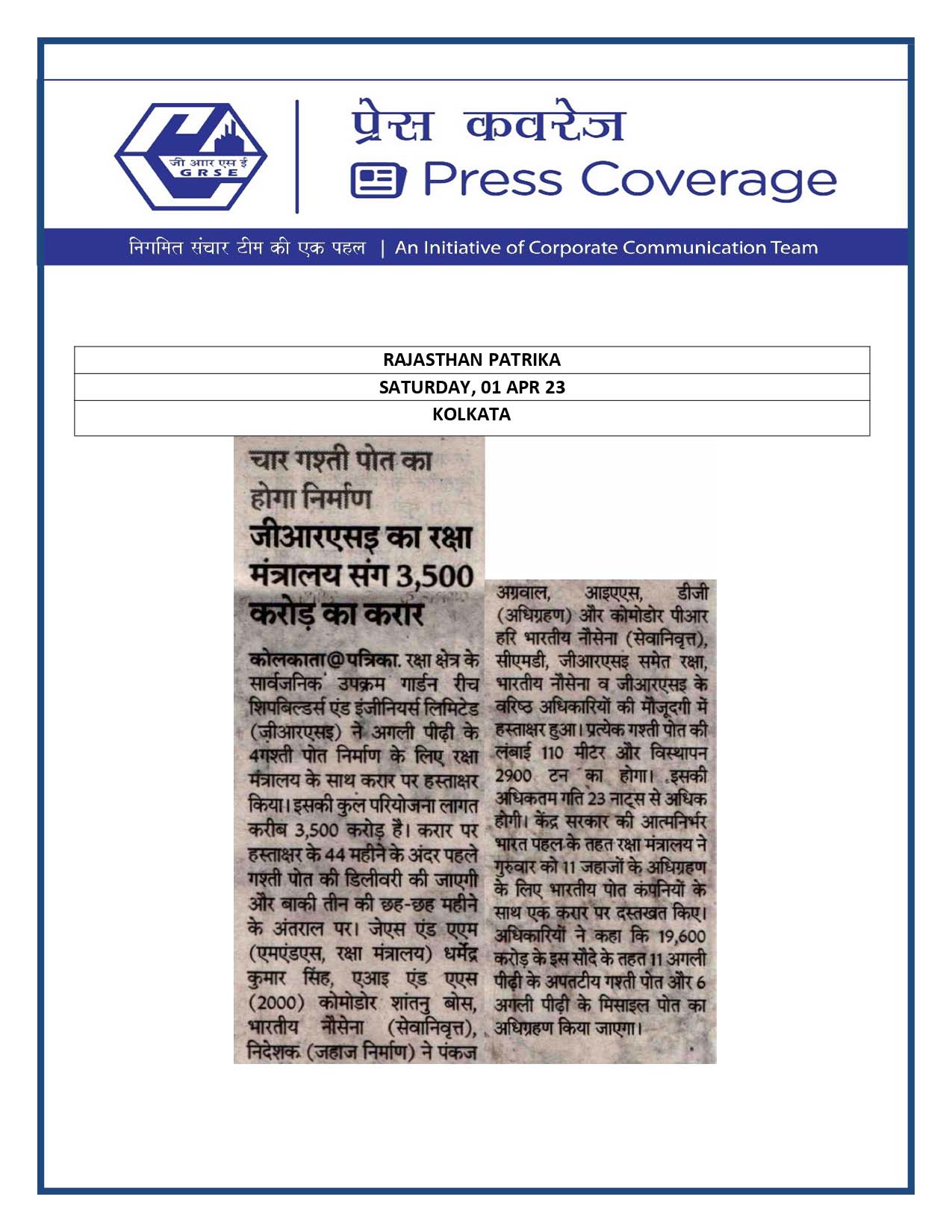 Rajasthan Patrika 01 Apr 23