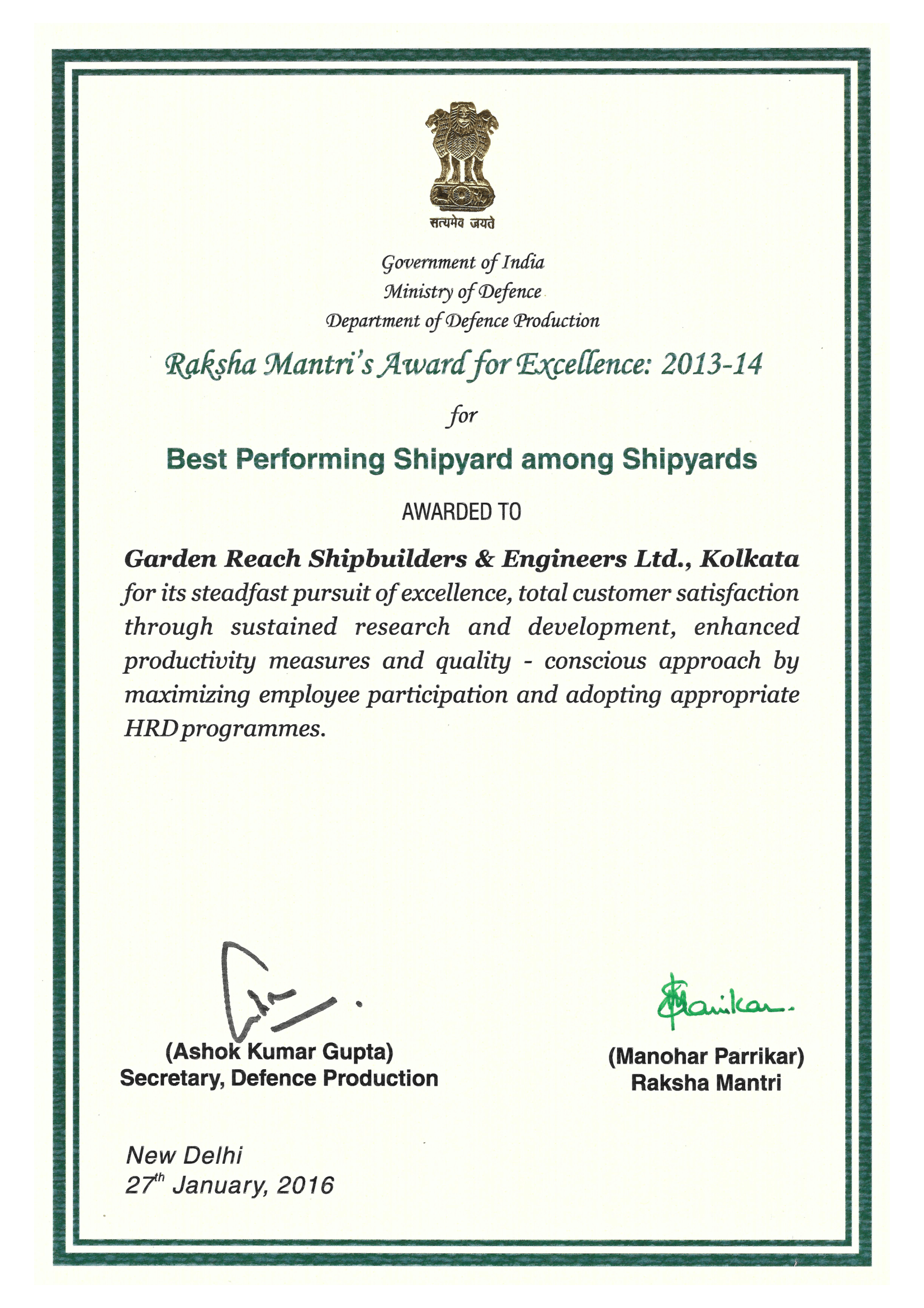 Raksha Mantri's Award 2013 - 2014