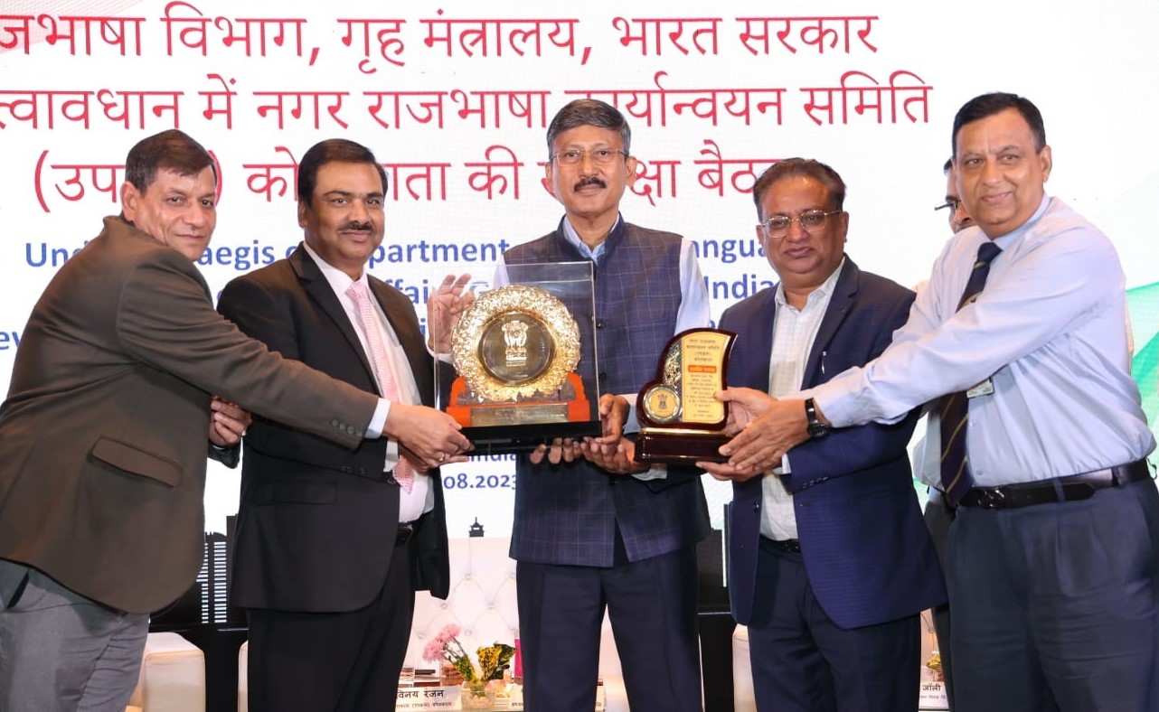 Prestigious Rajbhasha Shield has been awarded to GRSE for the year 2022-23 for Excellence in Implementation of Official Language in the company by Town Official Language Implementation Committee on 25 Aug 23 - Thumbnail