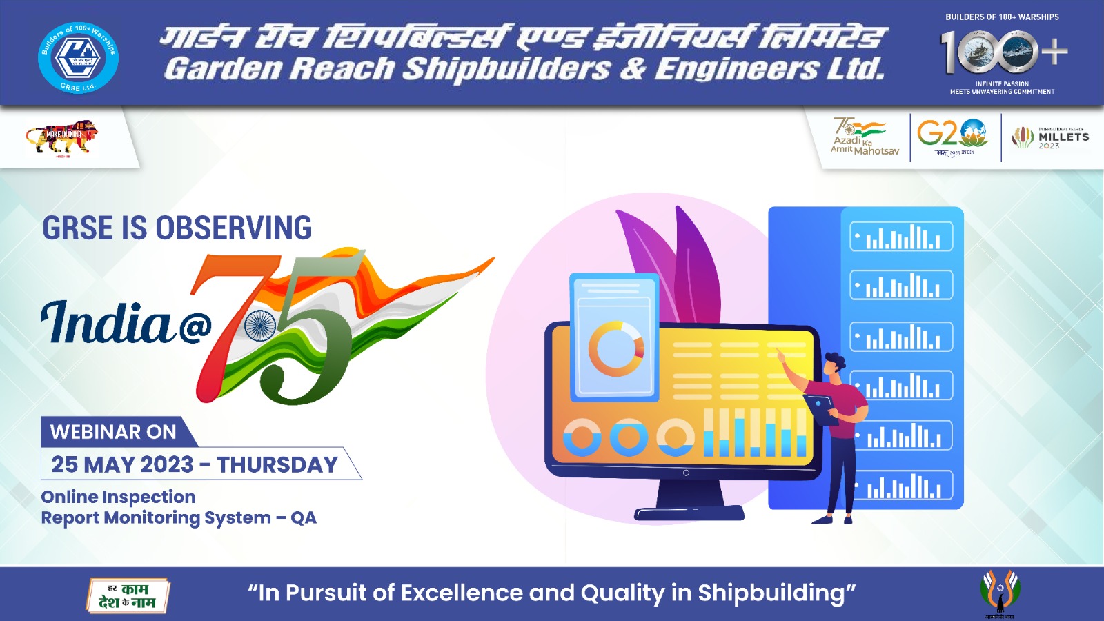 India@75 - Phase X Webinar on Online Inspection Report Monitoring System - QA on 25 May 23 - Thumbnail