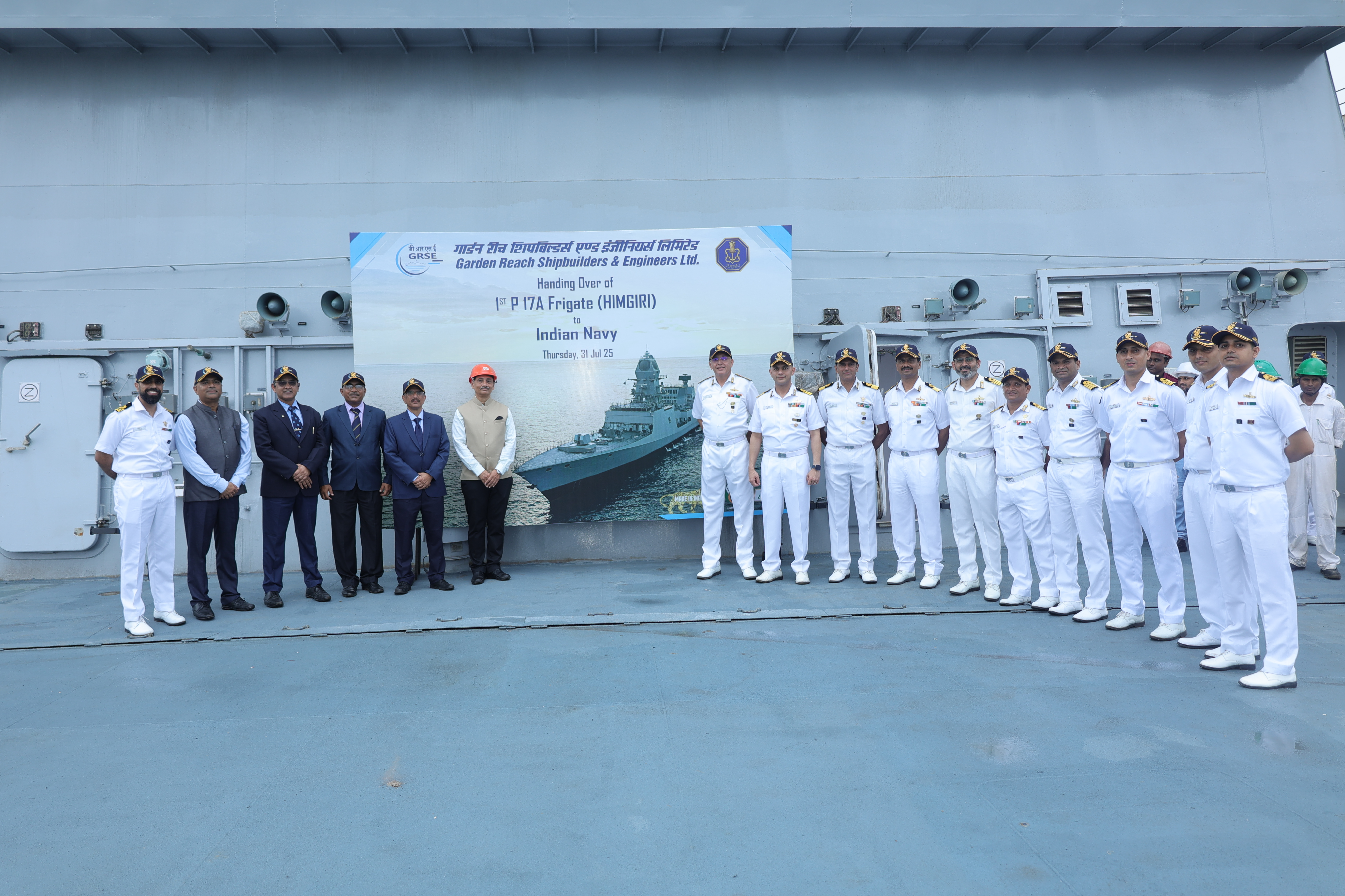 GRSE DELIVERS 801ST VESSEL—‘HIMGIRI’, AN ADVANCED P17A FRIGATE TO INDIAN NAVY (GLIMPSES 2) - Thumbnail