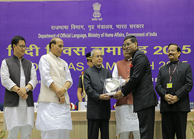 Garden Reach Shipbuilders and Engineers Limited has received Rajbhasha Kirti Puraskar - Second Prize for the year 2014-15 under Public Sector Undertaking category in 'C' sector for excellence in implementation of Official Language Policy.