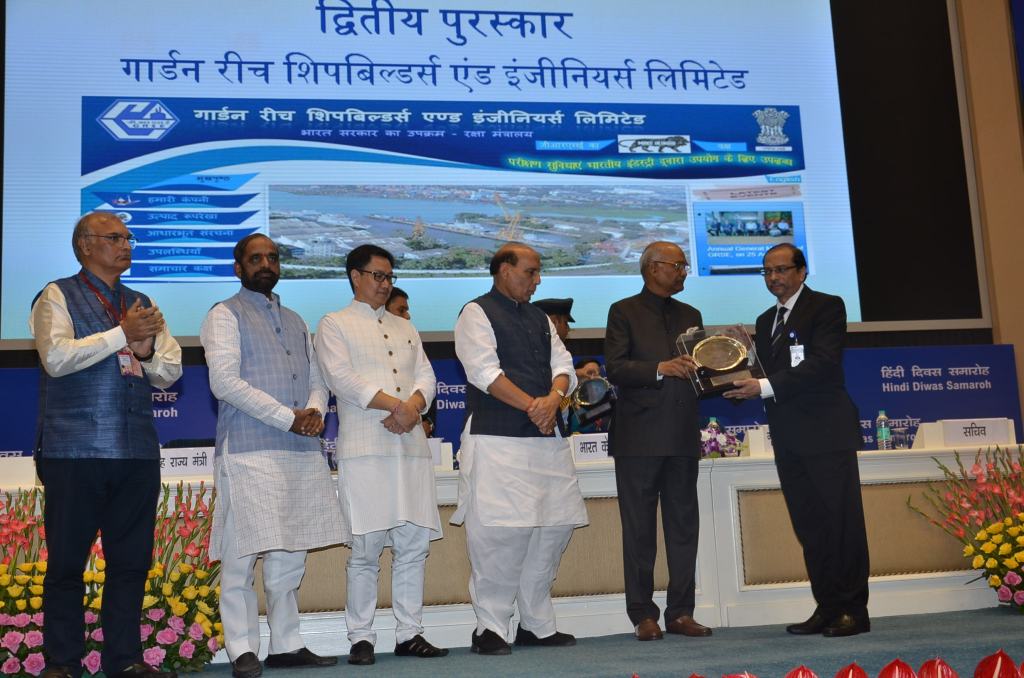 GRSE has been awarded the prestigious Rajbhasha Kirti Puraskar for the year 2016-17 for excellence in implementation of Official Language. GRSE has been awarded the prestigious Rajbhasha Kirti Puraskar for the year 2016-17 for excellence in implementation of Official Language.