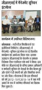 press_01022016