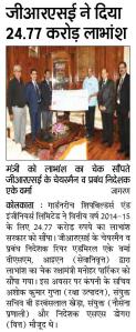 press_03122015_3