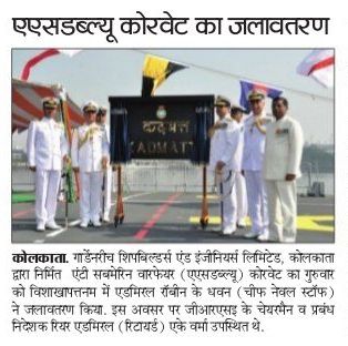 press_08012016_4 (1)