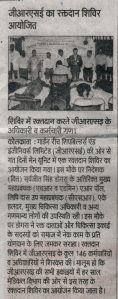 press_10032016_6