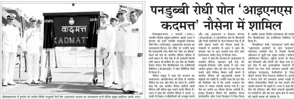 press_11012016_1 (1)