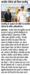 press_14032016