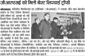 press_28012016_2