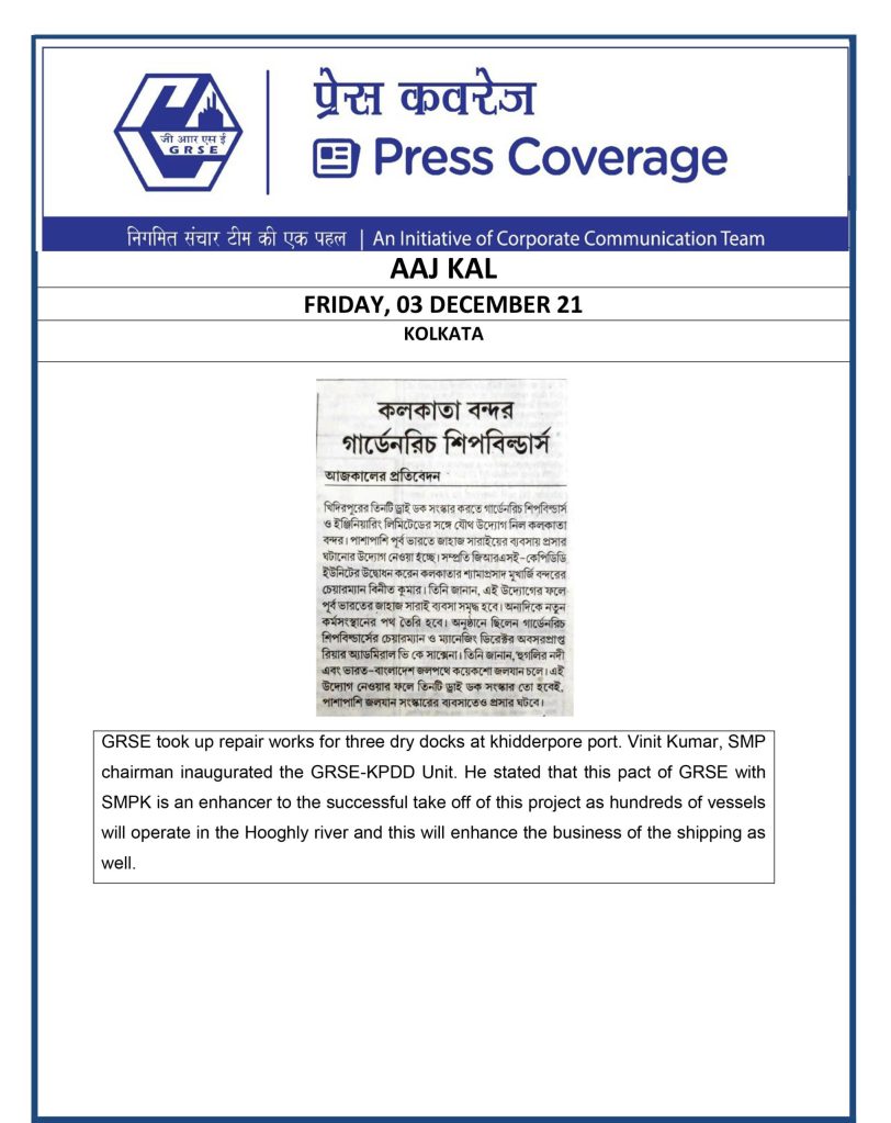 Aaj-kal-03-dec.jpg