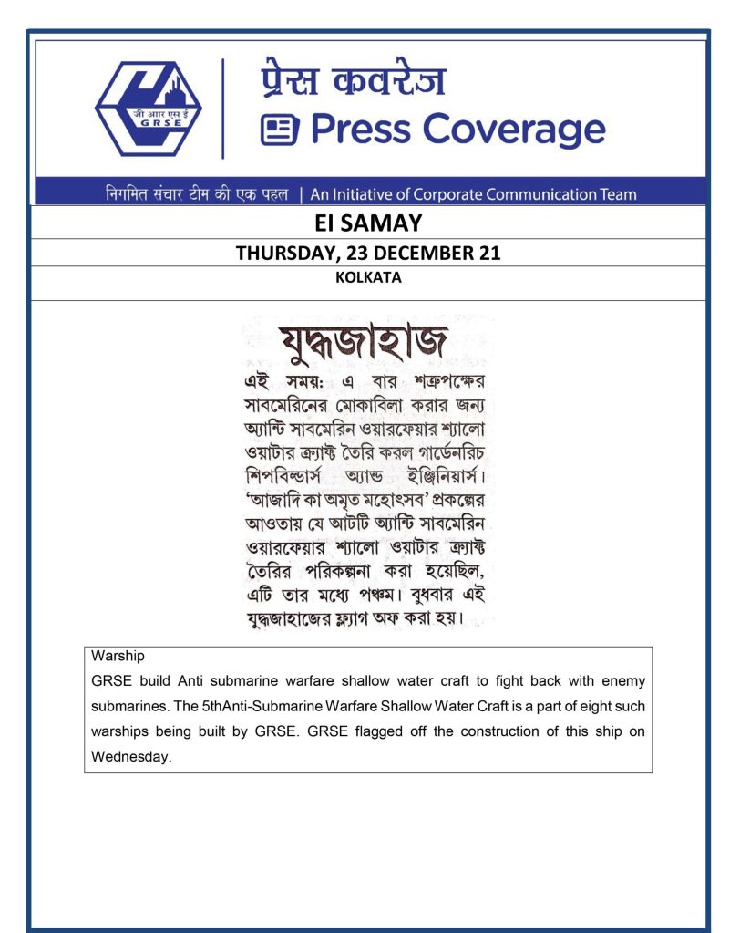 Ai-Samay-23-Dec.jpg