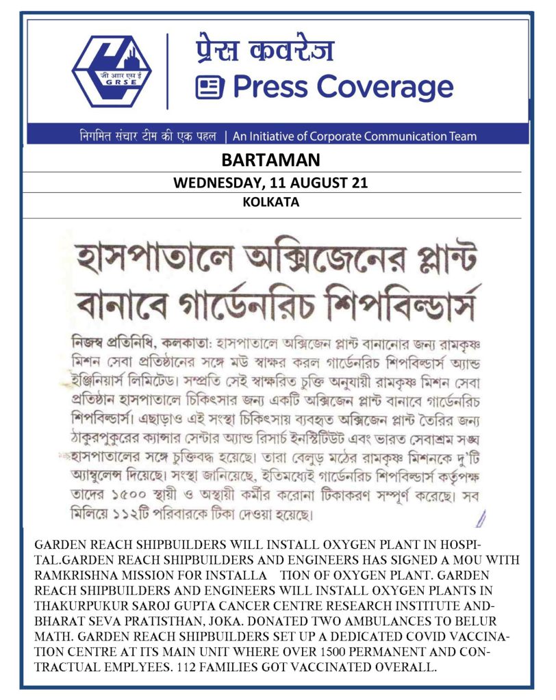 Bartaman-11-08-2021.jpg