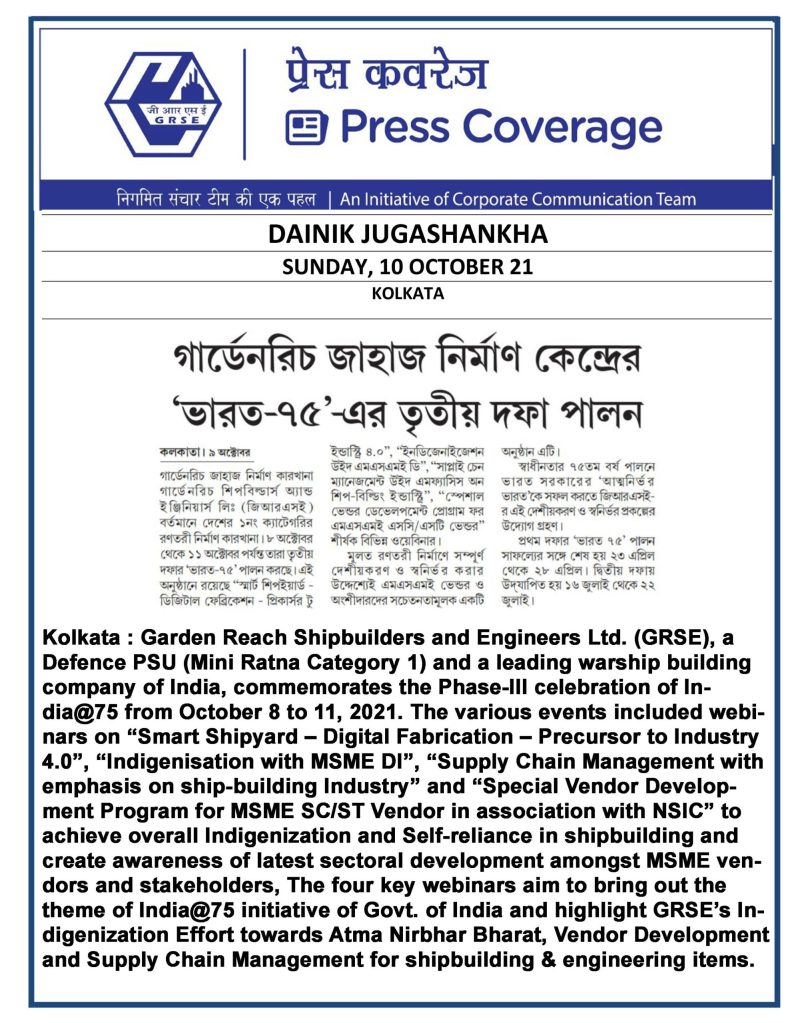 Dainik-Jugasankha-10-oct-india--75.jpg