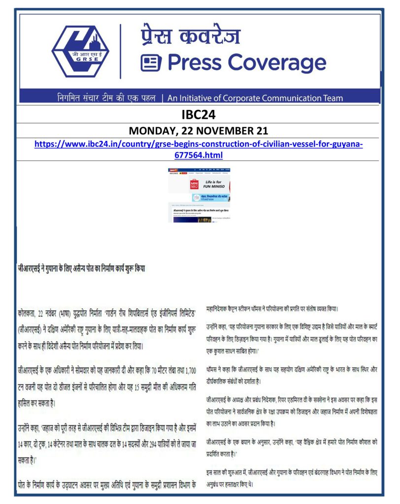 IBC-22-nov.jpg