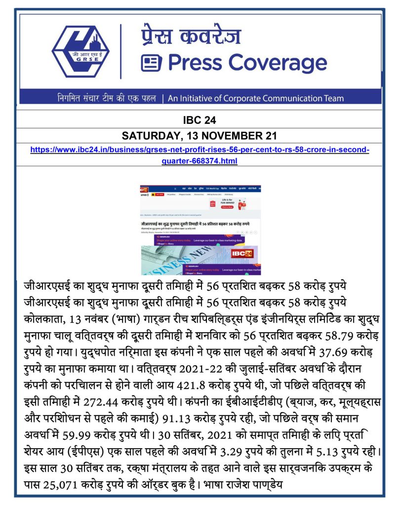 IBC-24-13-nov.jpg