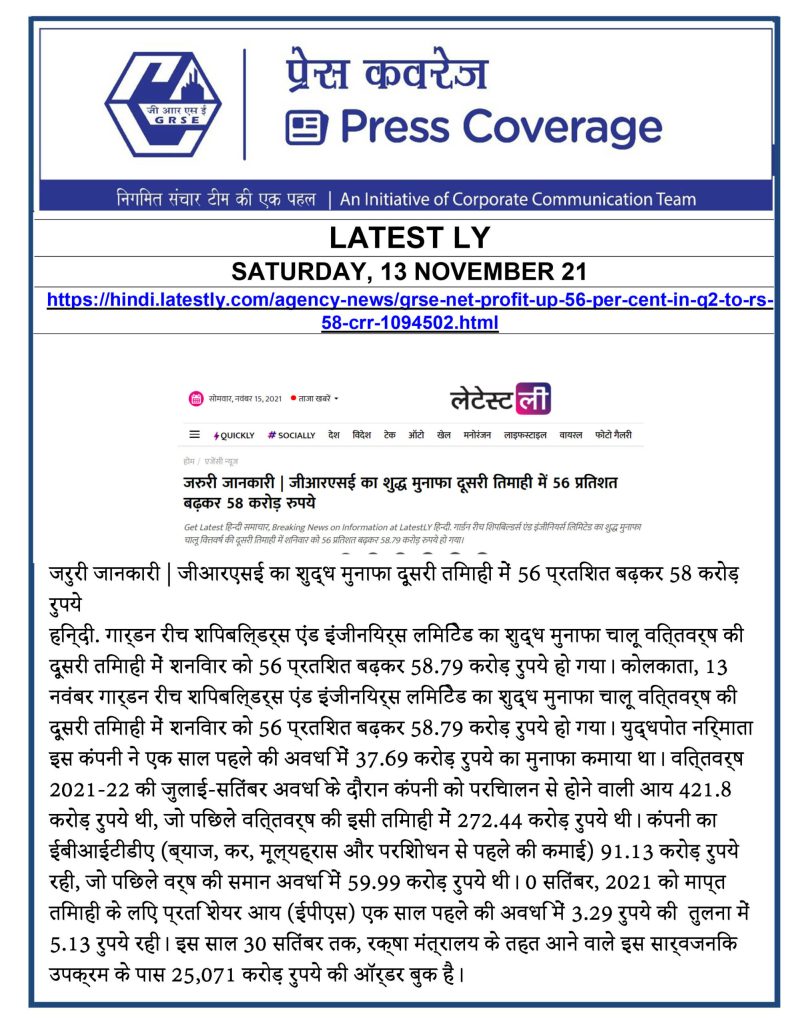 LATEST-LY-hindi-13-nov.jpg