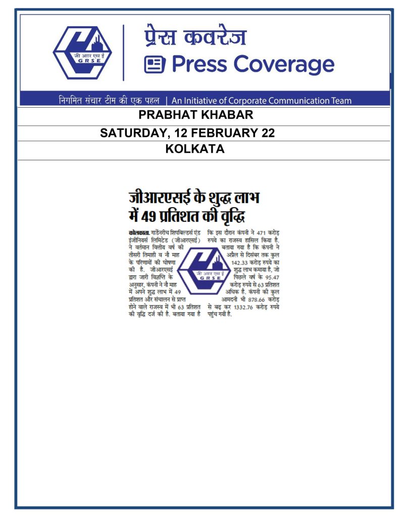 Prabhat-khabar-12-feb.jpg