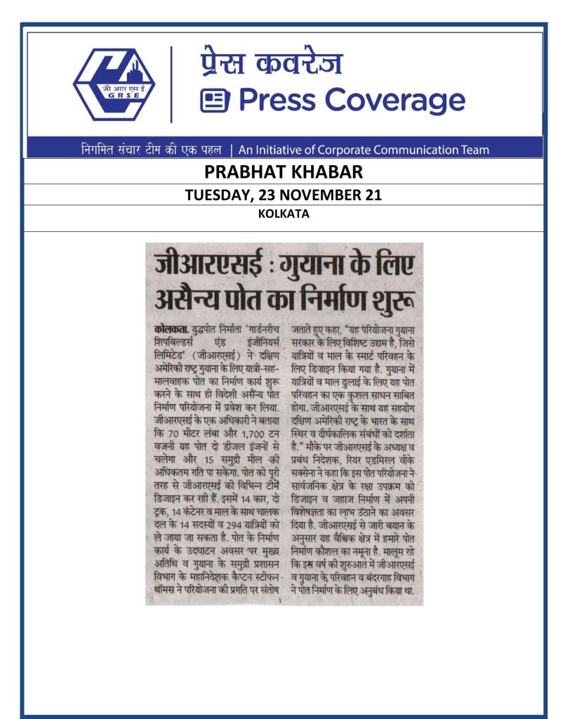 Prabhat-khabar-23-nov.jpg