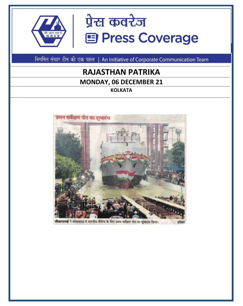 Rajasthan-Patrika-06-dec.jpg