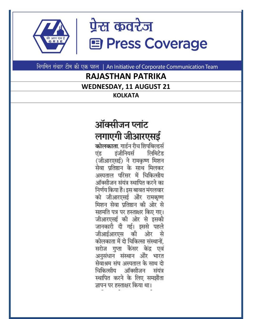 Rajasthan-patrika-11-08-21.jpg
