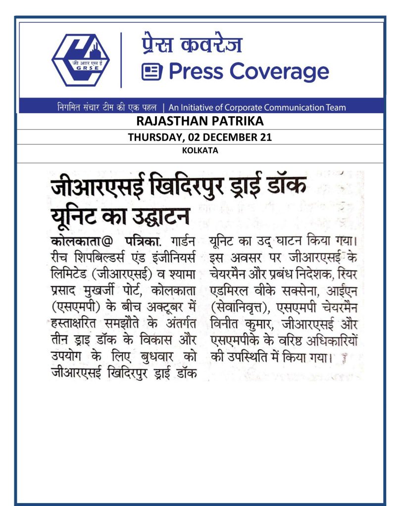 Rajasthan-patrika-2-dec.jpg