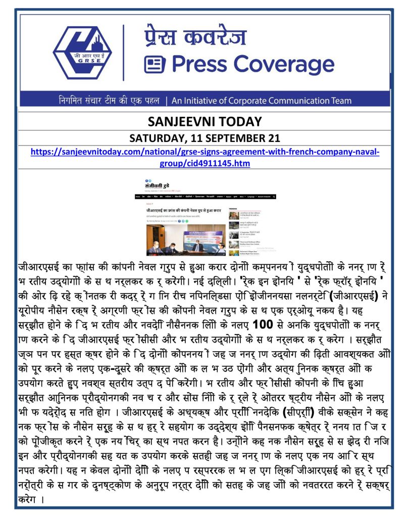 SANJEEVNI-TODAY-11-sep.jpg
