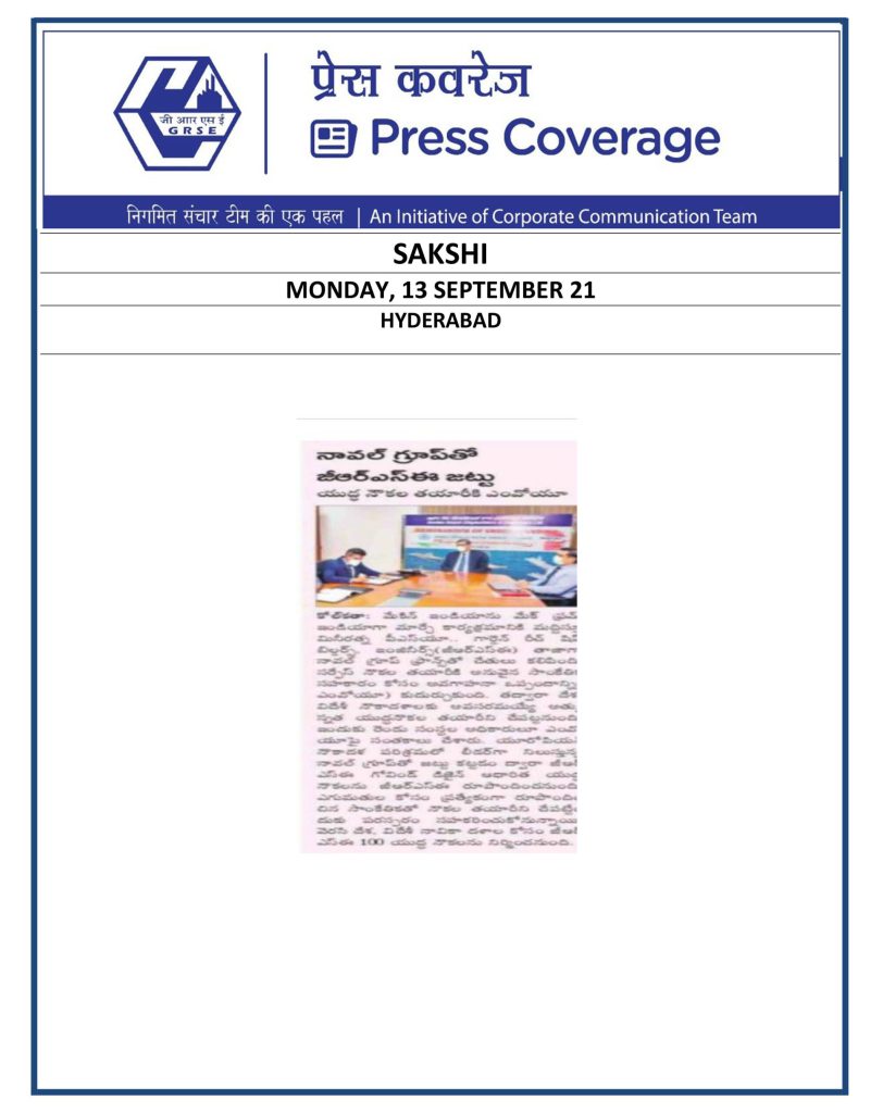 Sakshi-13-sep.jpg