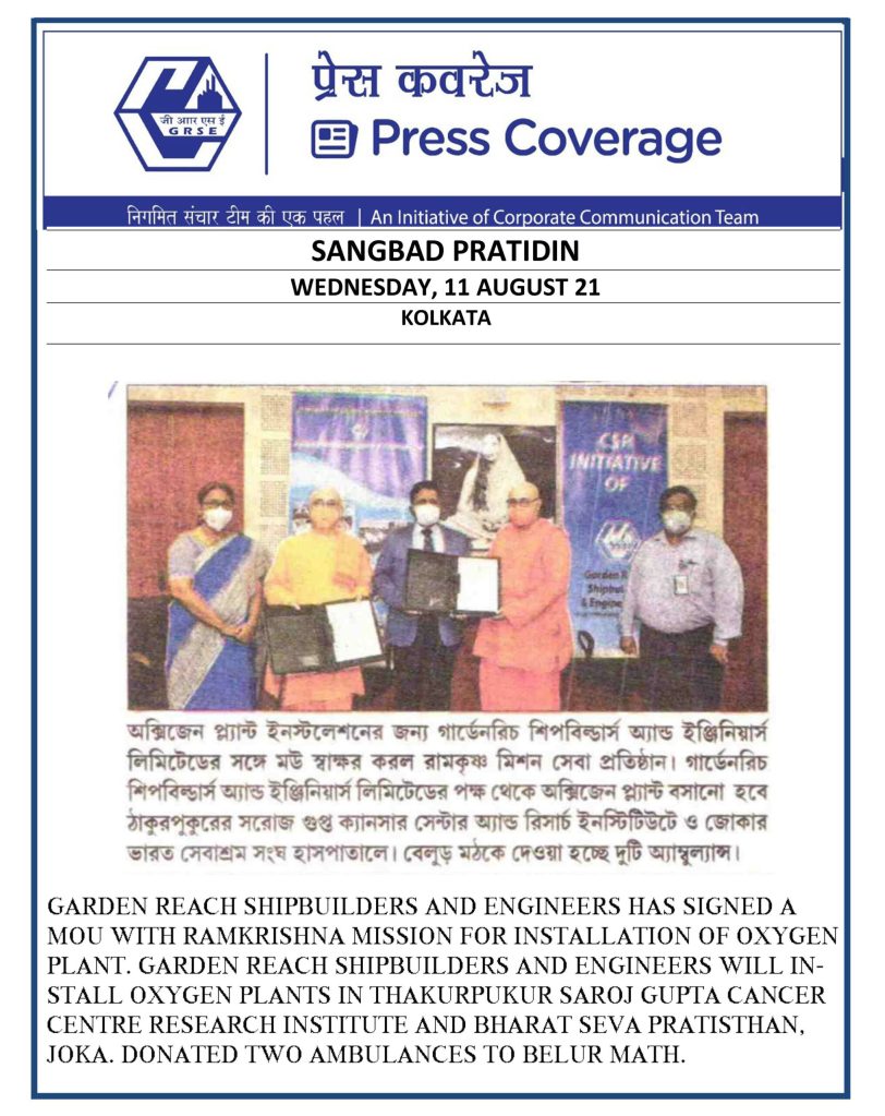 Sangbad-pratidin-11-08-21.jpg