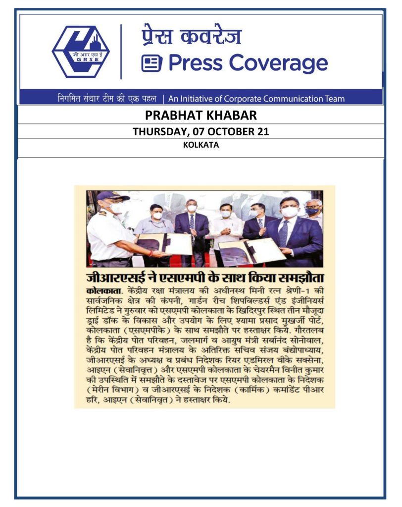 prabhat-khabar-7-oct.jpg