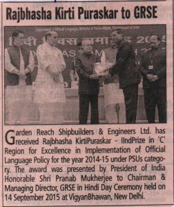 press_22092015_1