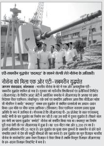 press_27112015_3
