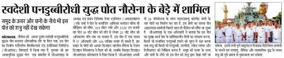 press_27112015_4