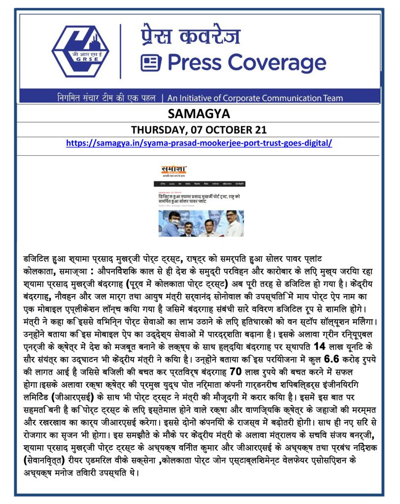 samgya-07-oct-.jpg