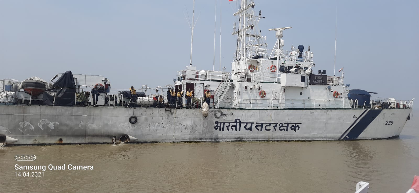 Arrival of ICGS Aadesh for Refit on 02 Jun 23