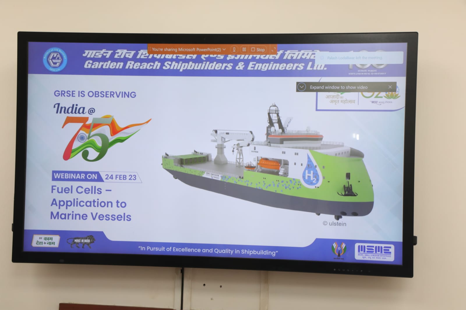 INDIA@75 - PHASE IX Webinar on 'Fuel Cells - Application to Marine Vessels' on 24 Feb 23