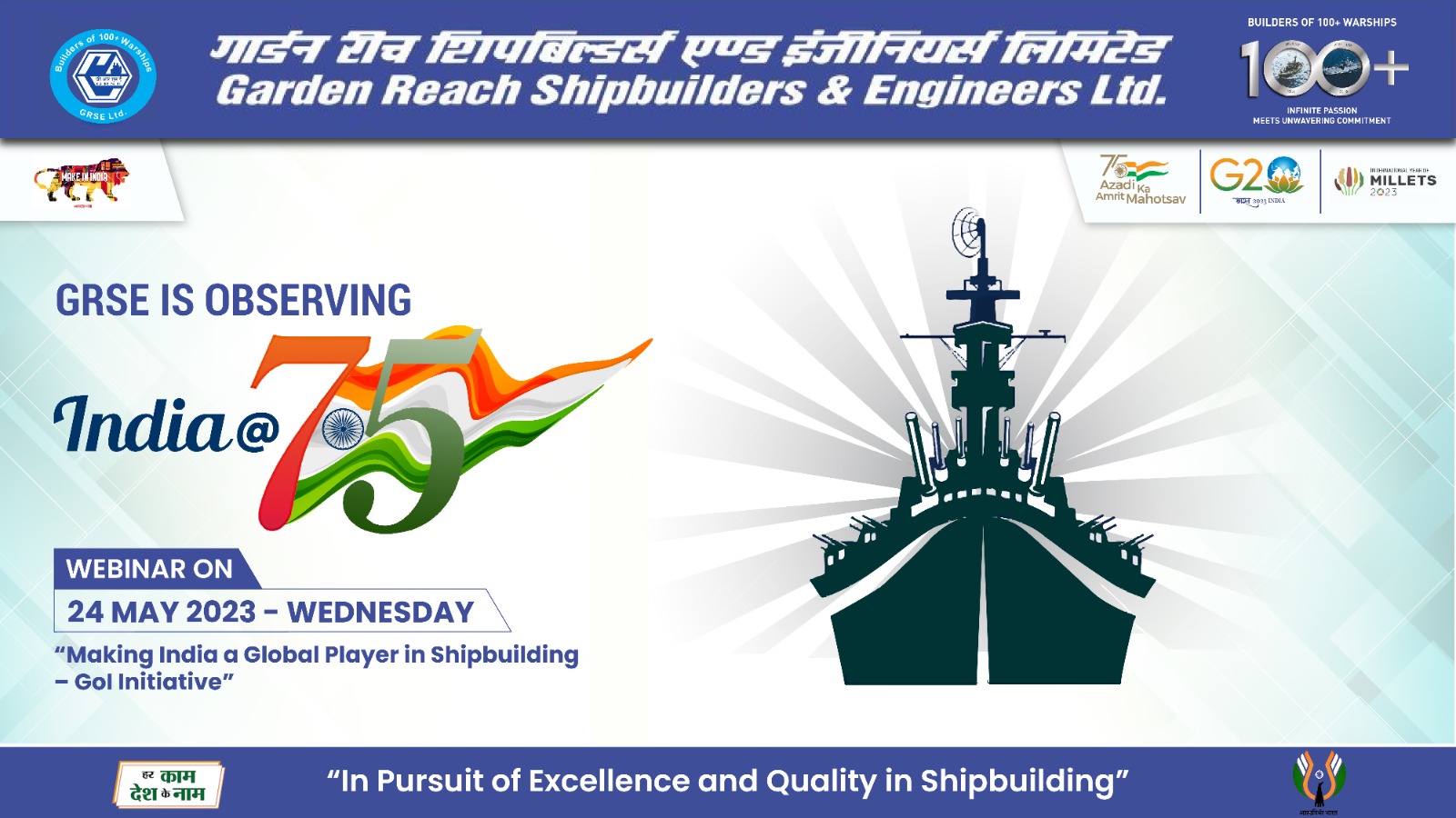 India@75 - Phase X Webinar on Making India a Global player in Shipbuilding - GOI Initiative on 24 May 23