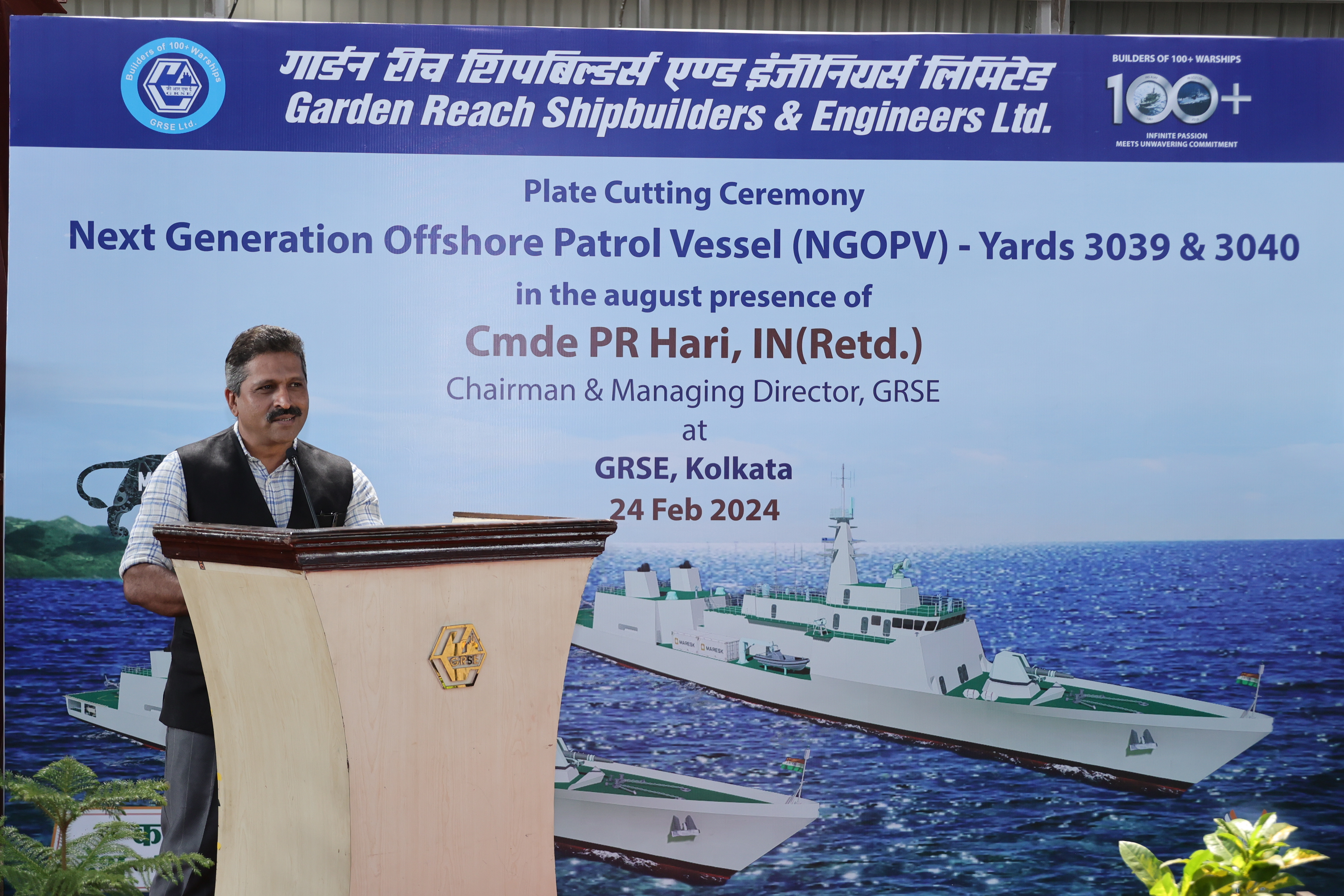 Plate Cutting ceremony of NGOPV (Yard 3039 & 3040) on 24 Feb 24
