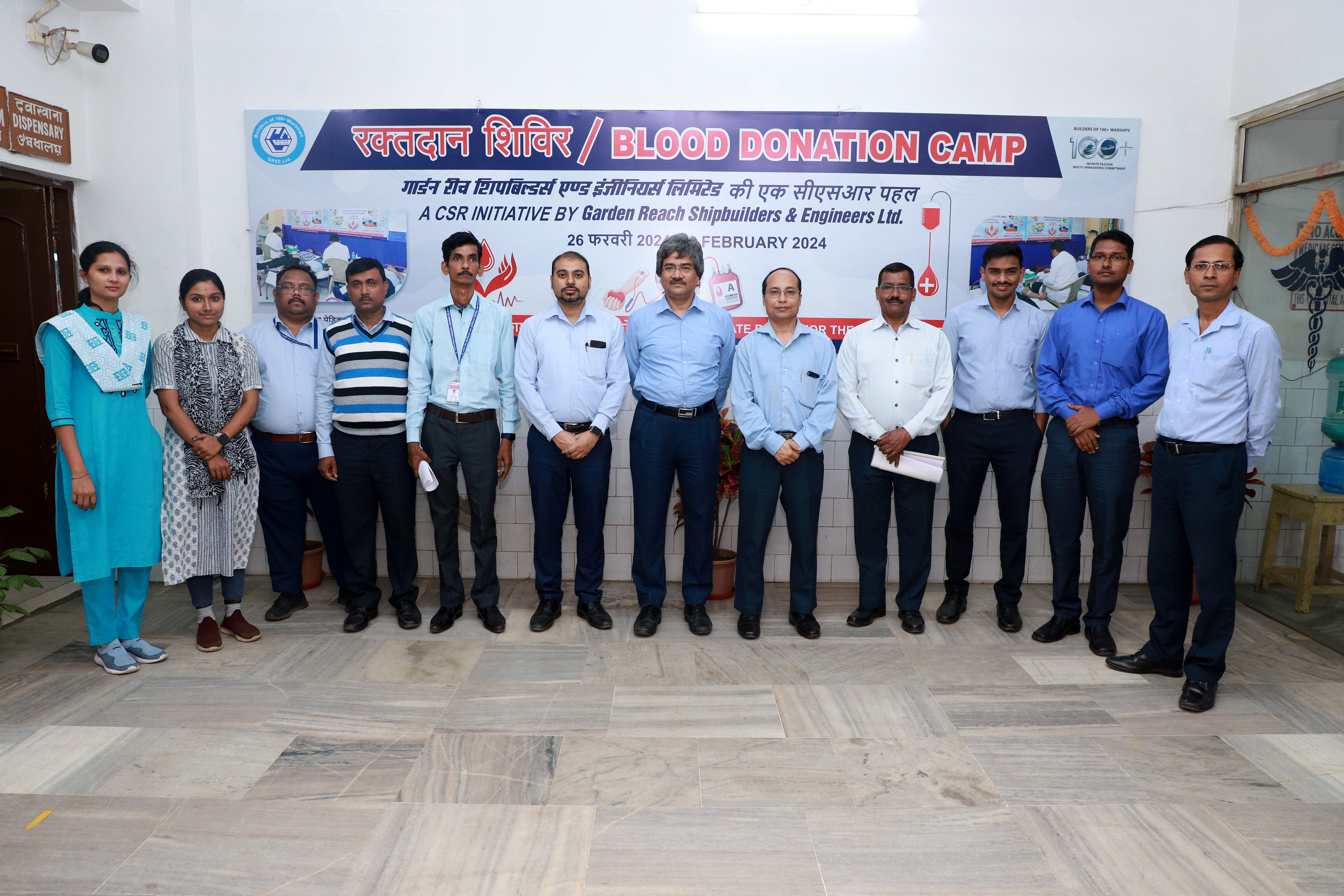 Blood Donation Camp 2024 at Main Works Unit on 26 Feb 24
