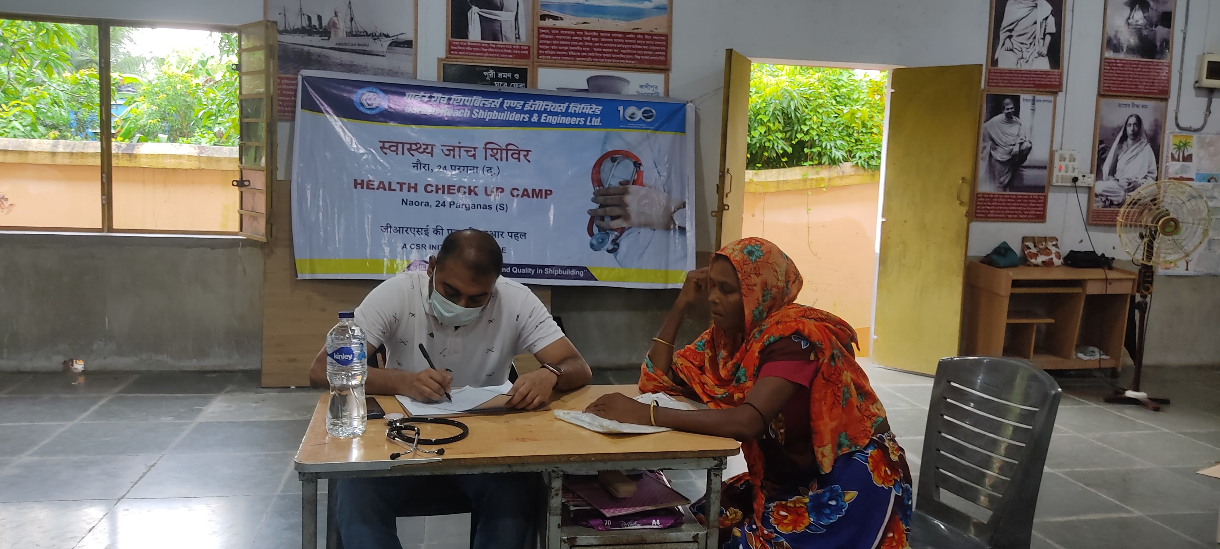 Health Check-Up Camp by GRSE at Naora, 24 PGS(S) on 14 Sep 23