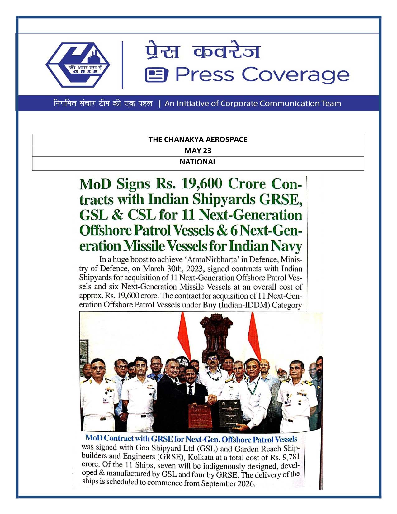 MoD signs Rs. 19,600 Crore Contracts with Indian Shipyards GRSE, GSL & CSL for 11 Next-Generation Offshore Patrol Vessel & 6 Next-Generation Missile Vessels for Indian Navy