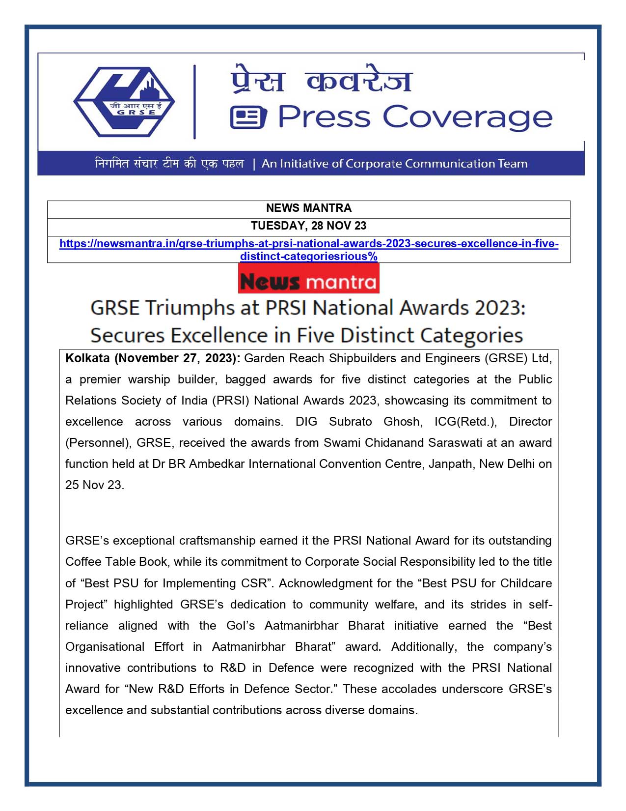 Press Coverage : News Mantra, 28 Nov 23 : GRSE Triumphs at PRSI National Awards 2023 : Secures Excellence in Five Distinct Categories Press Coverage : News Mantra, 28 Nov 23 : GRSE Triumphs at PRSI National Awards 2023 : Secures Excellence in Five Distinct Categories
