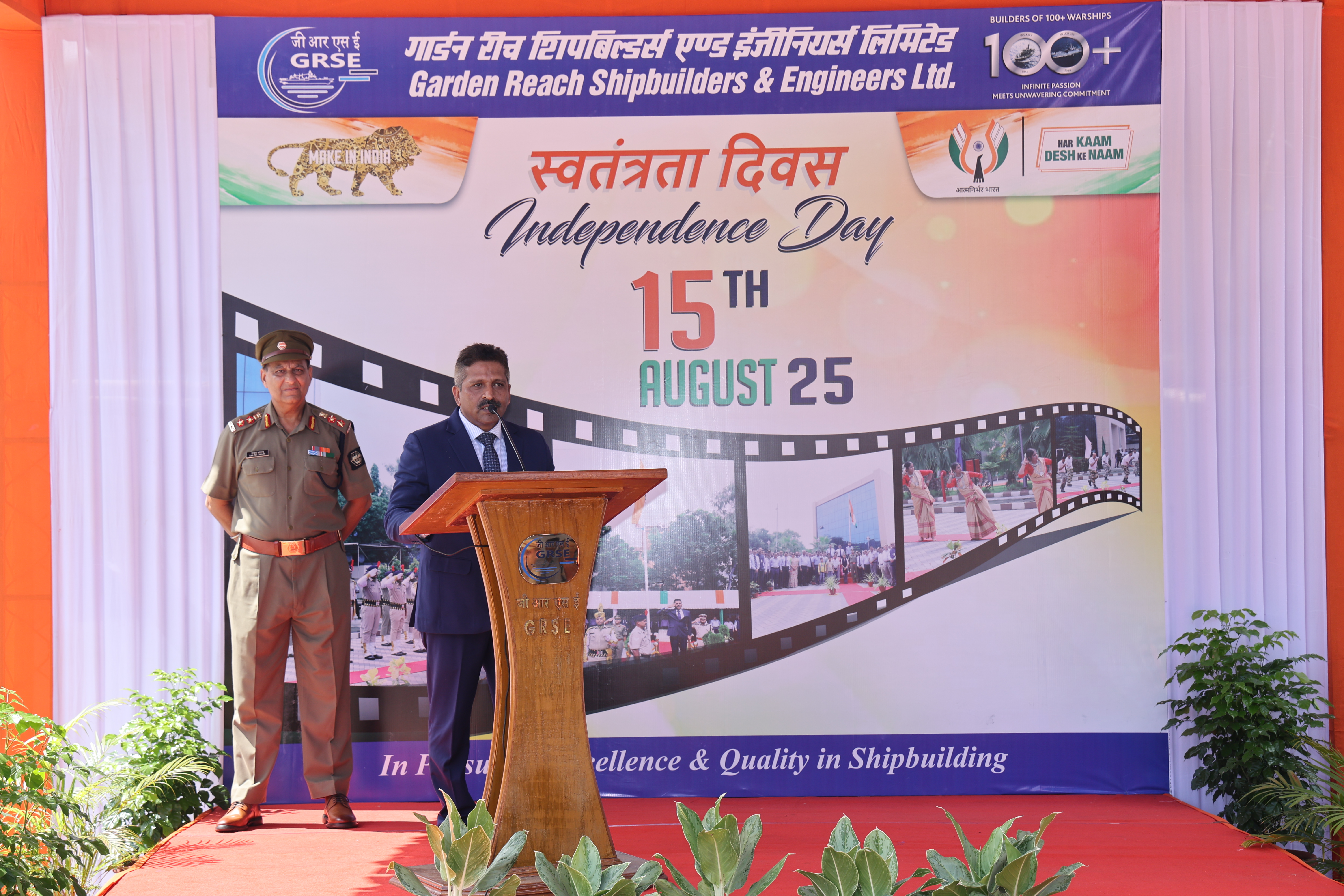 Patriotic fervour prevails as GRSE celebrates 79 th Independence Day