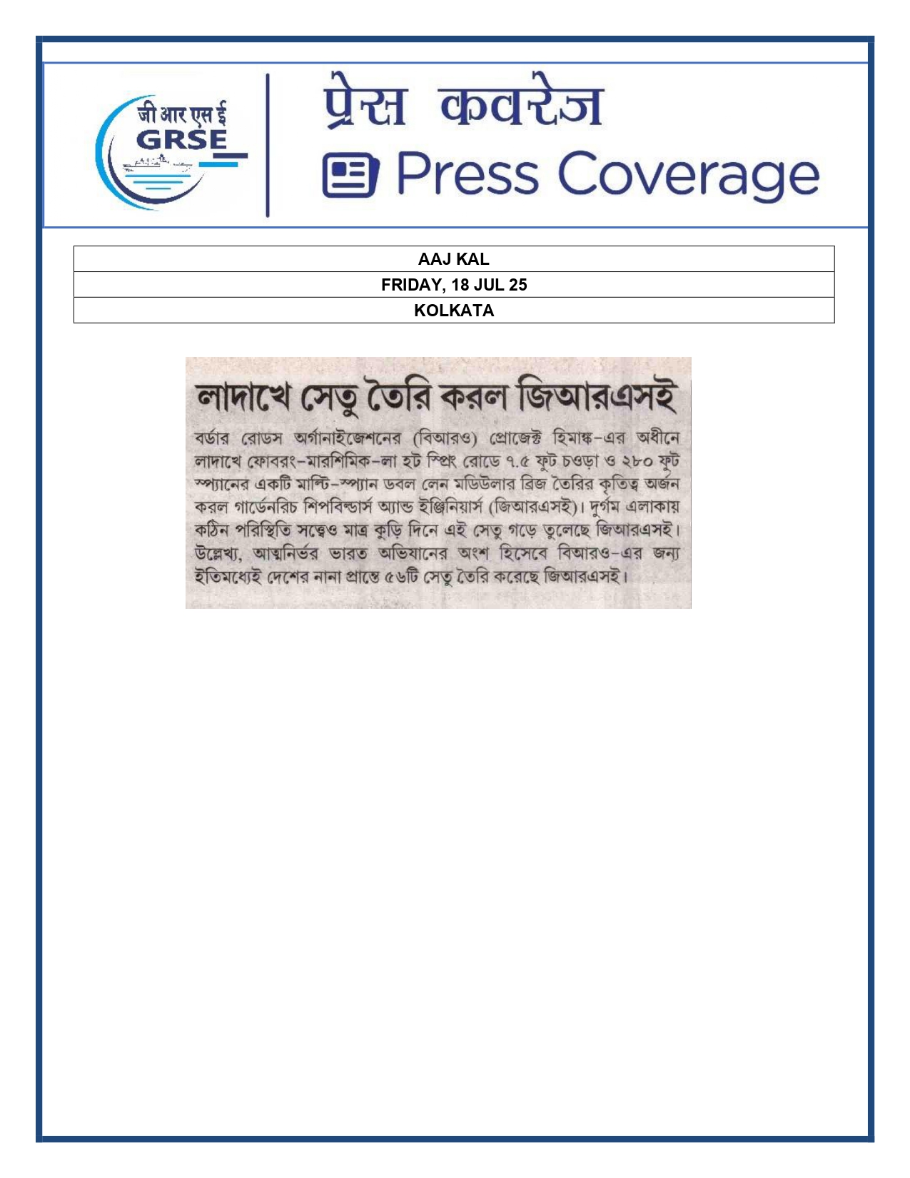 Press Coverage : 18 July 25:GRSE launches double-lane modular bridge on remote ladakh road