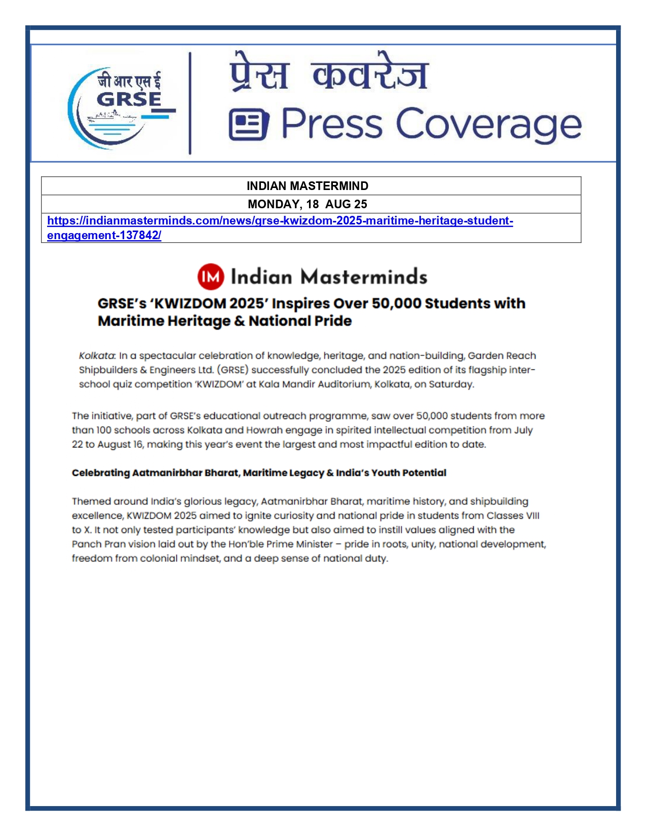 Press Coverage : 18 Aug 25:GRSE's 'KWIZDOM 2025' inspires over 50,000 students with Maritime Heritage & National Pride