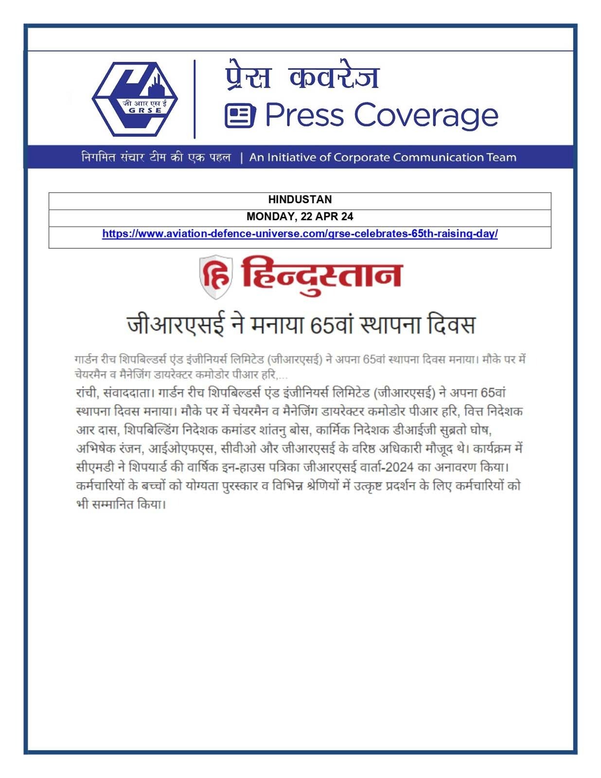 Press Coverage : Hindustan, 22 Apr 24 : GRSE Celebrates 65th Raising Day