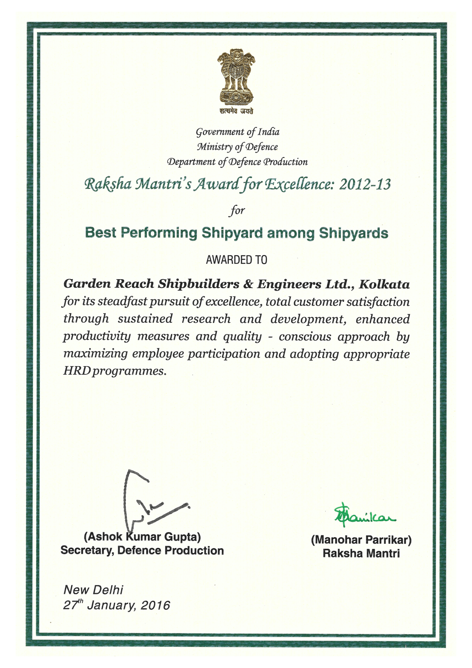 Raksha Mantri's Award 2012 - 2013