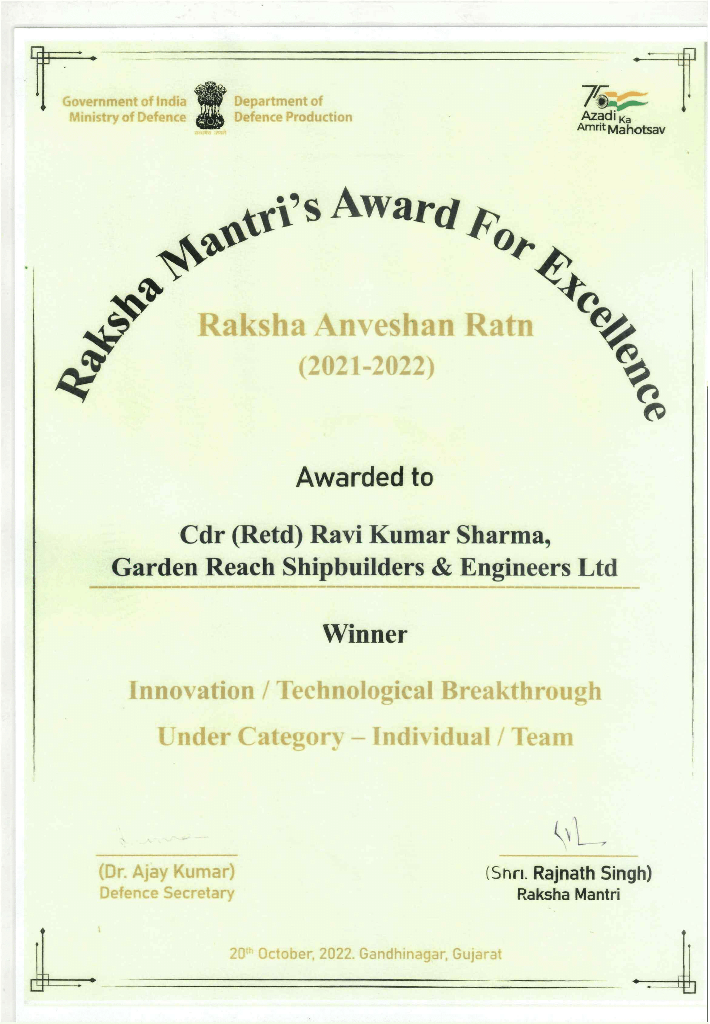 Raksha Mantri's Award for Designing the most Silent Ship for Indian Navy for ASW Operations 2021 - 2022